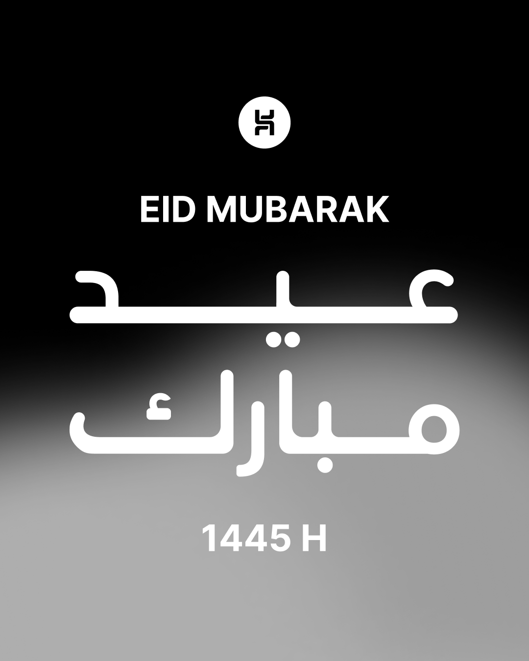 Eid al-Fitr 1445 H